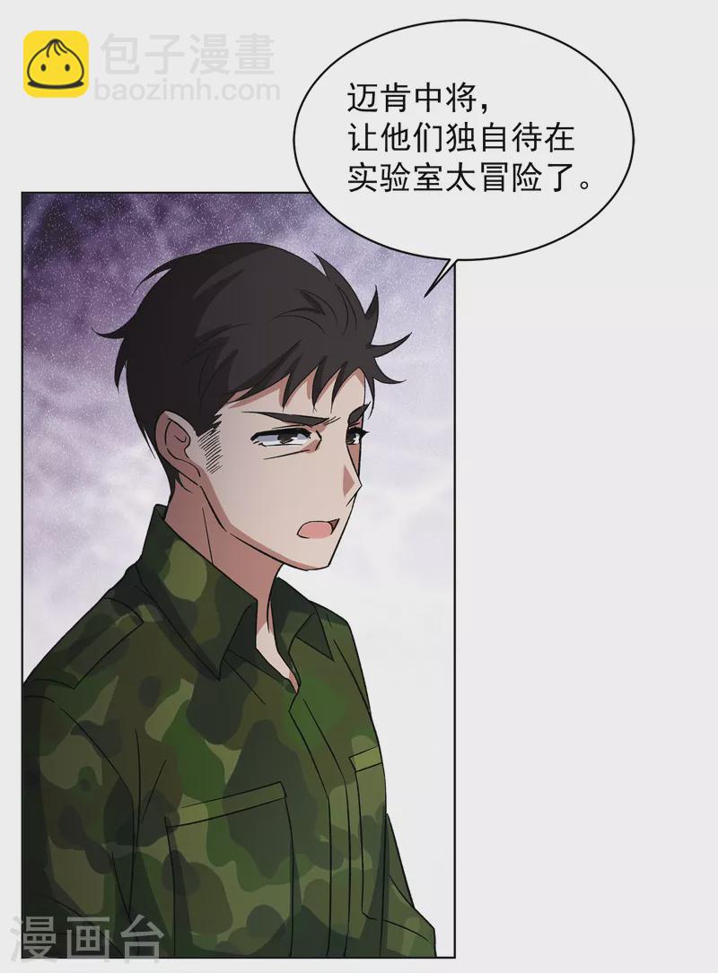第191话 戏中戏2-第197话