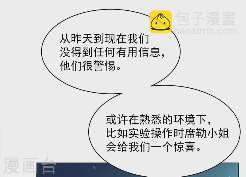 第191话 戏中戏2-第197话