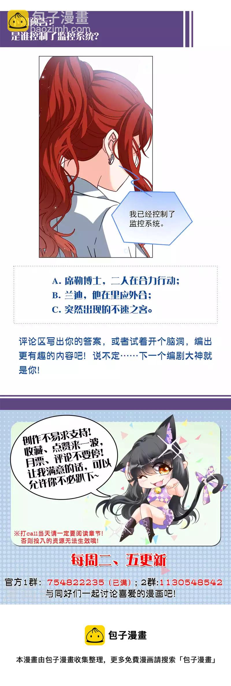 第191话 戏中戏2-第197话