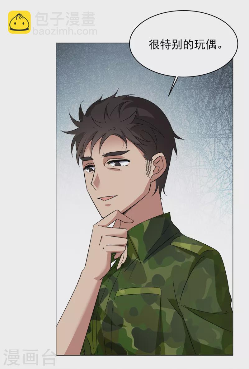 第191话 戏中戏2-第197话