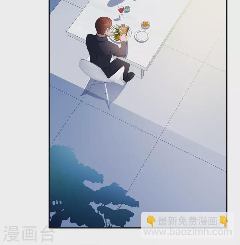 第193话 引蛇出洞1-第199话