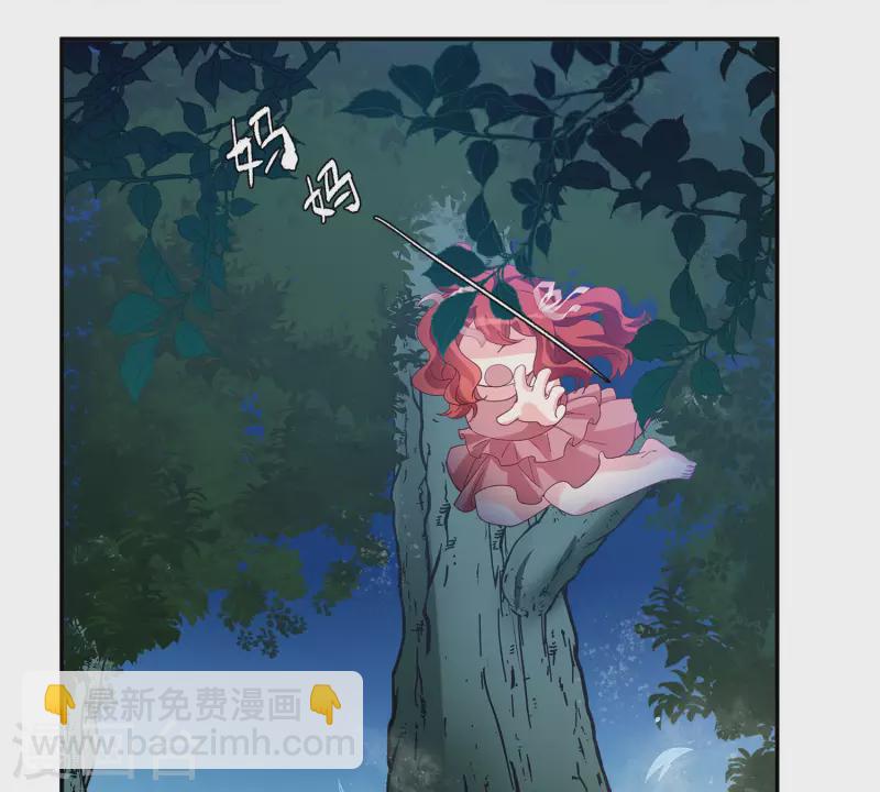 第193话 引蛇出洞1-第199话