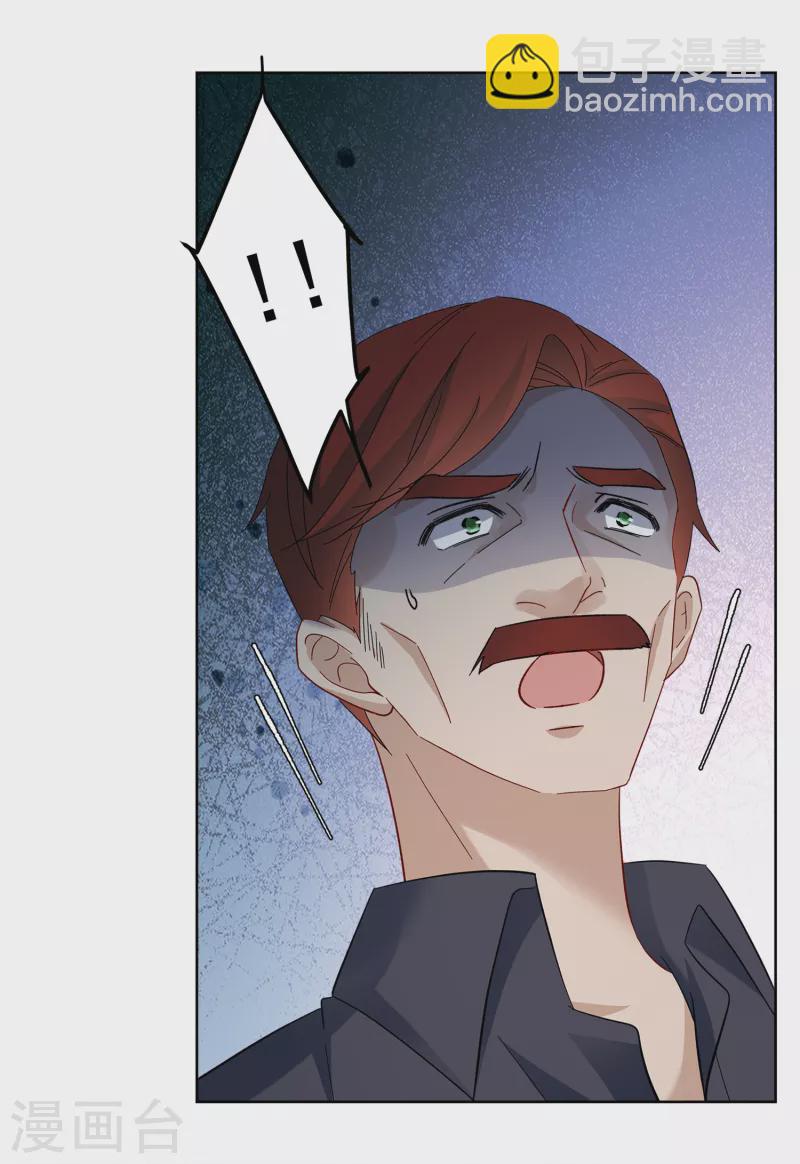 第193话 引蛇出洞1-第199话