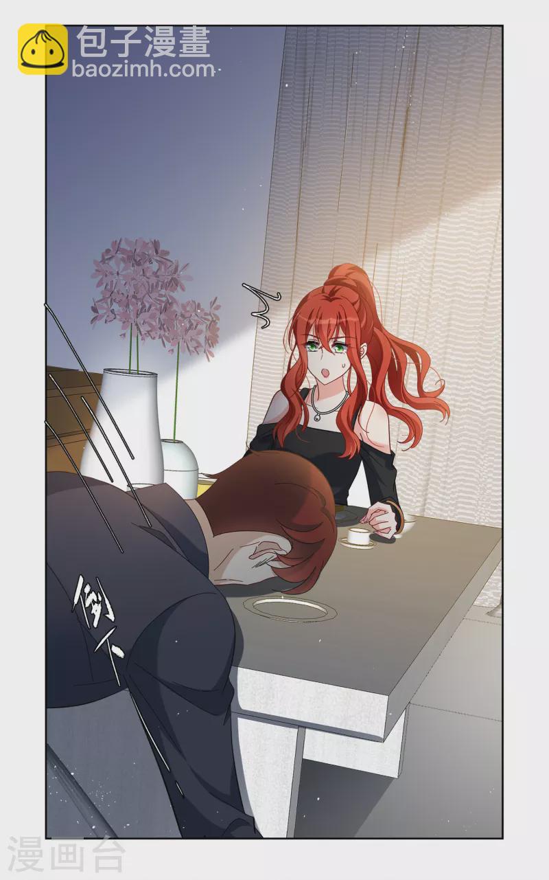 第193话 引蛇出洞1-第199话