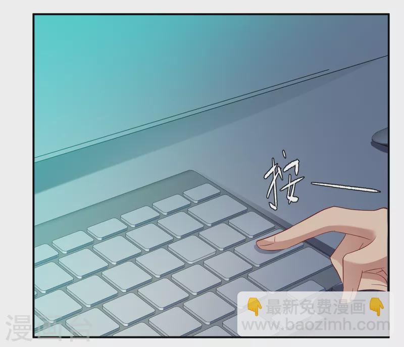 第193话 引蛇出洞1-第199话