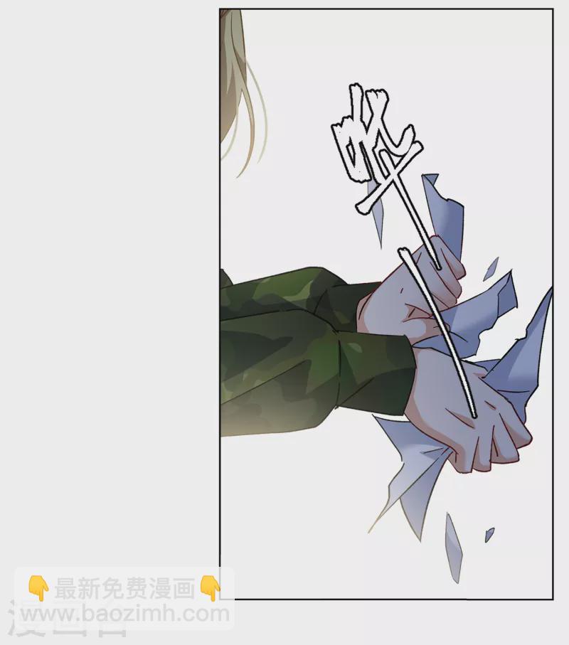 第196话 算无遗策2-第203话
