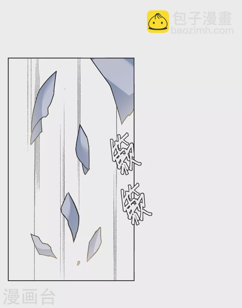 第196话 算无遗策2-第203话