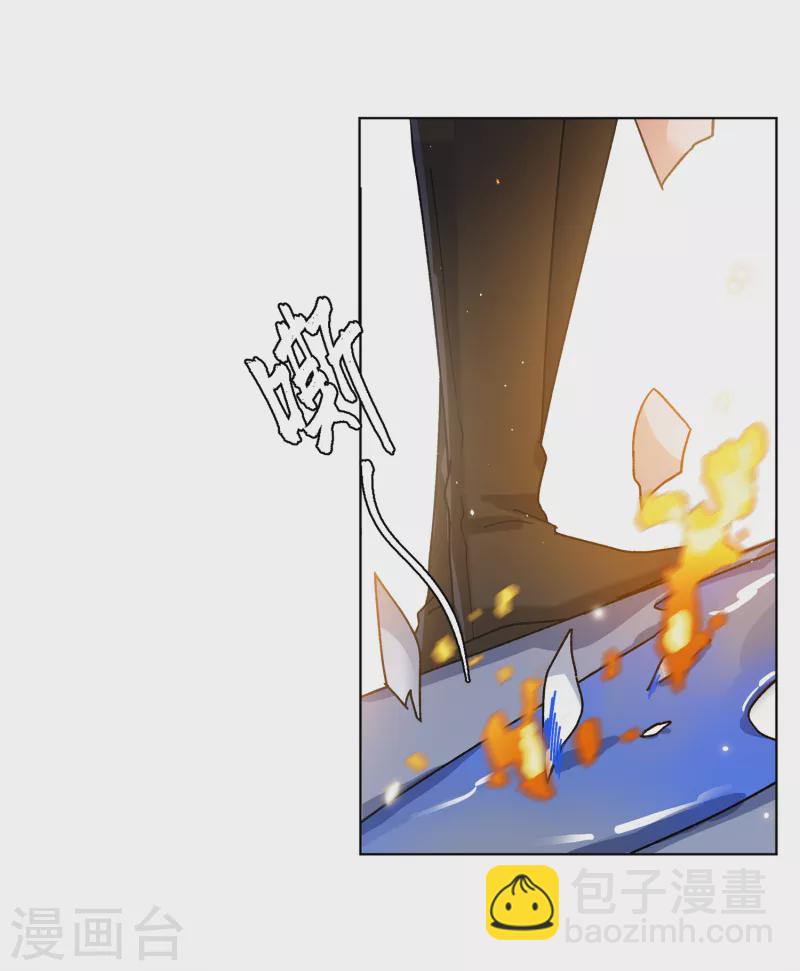 第196话 算无遗策2-第203话