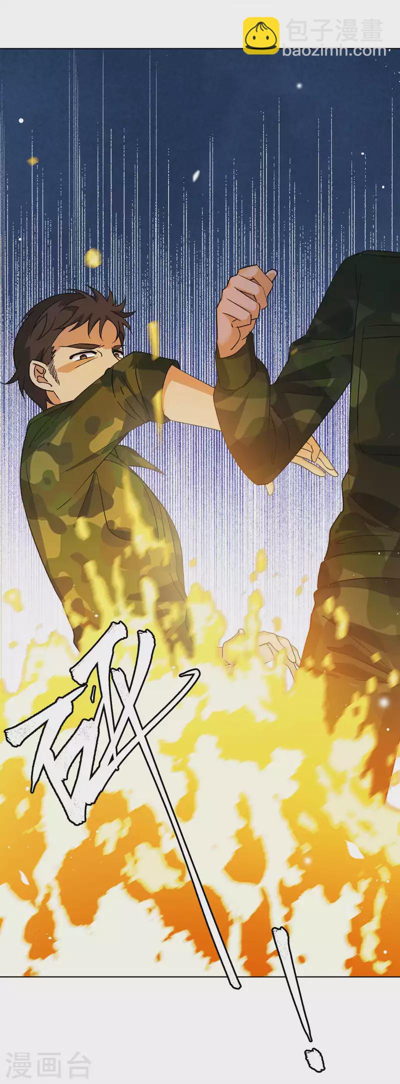 第196话 算无遗策2-第203话