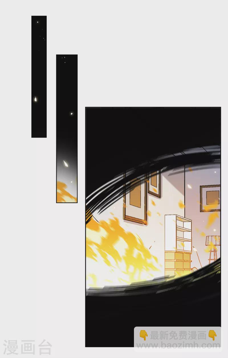 第196话 算无遗策2-第203话