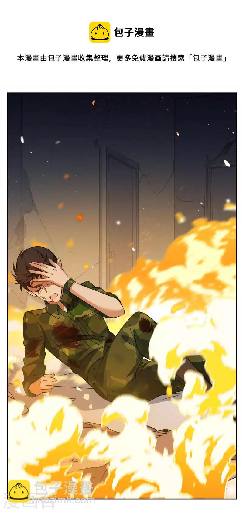 第196话 算无遗策2-第203话