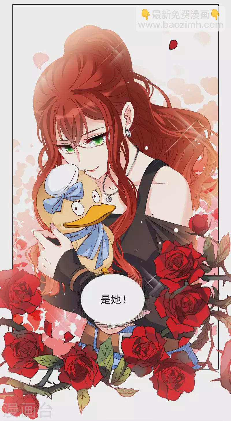 第196话 算无遗策2-第203话