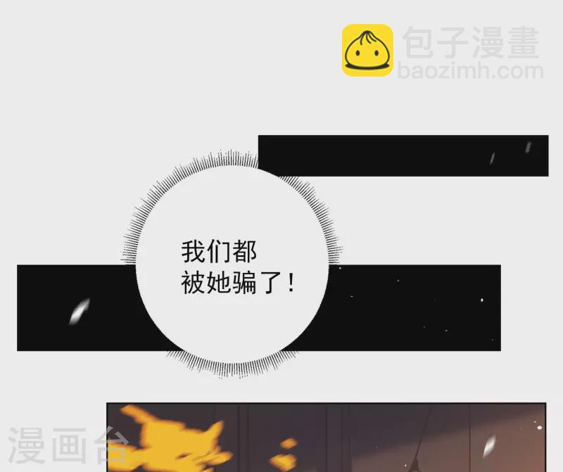 第196话 算无遗策2-第203话