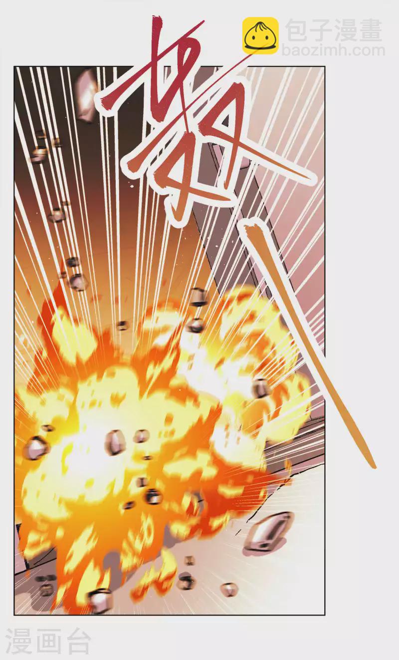 第196话 算无遗策2-第203话