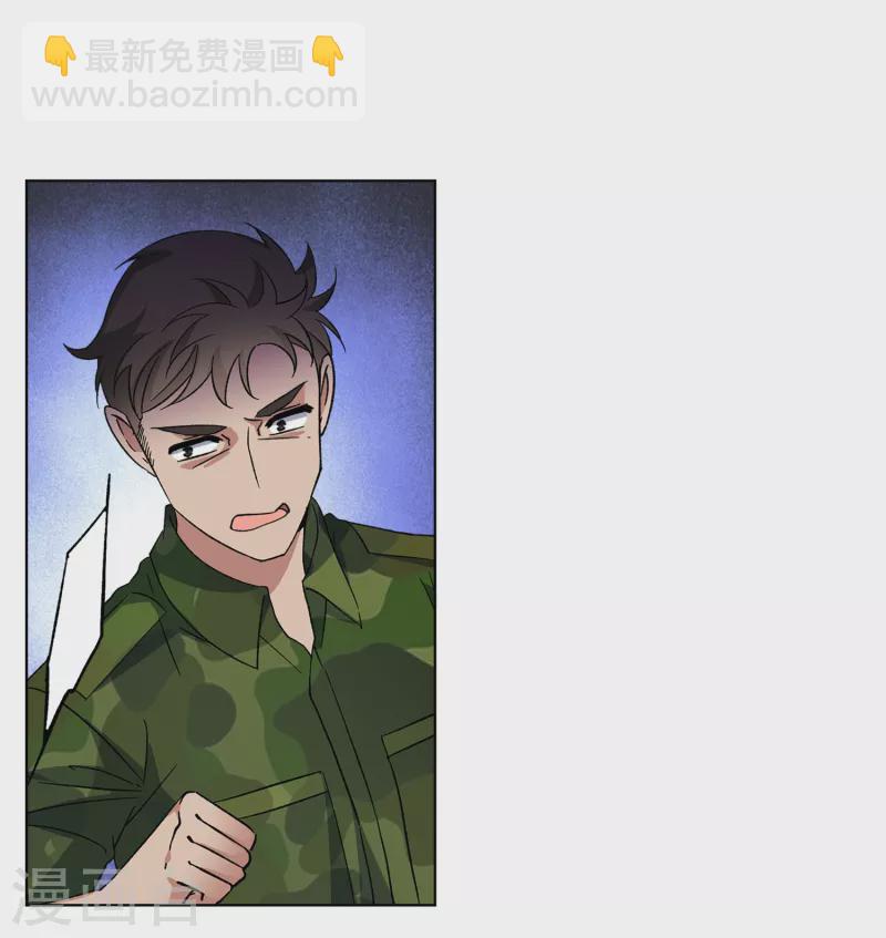 第196话 算无遗策2-第203话