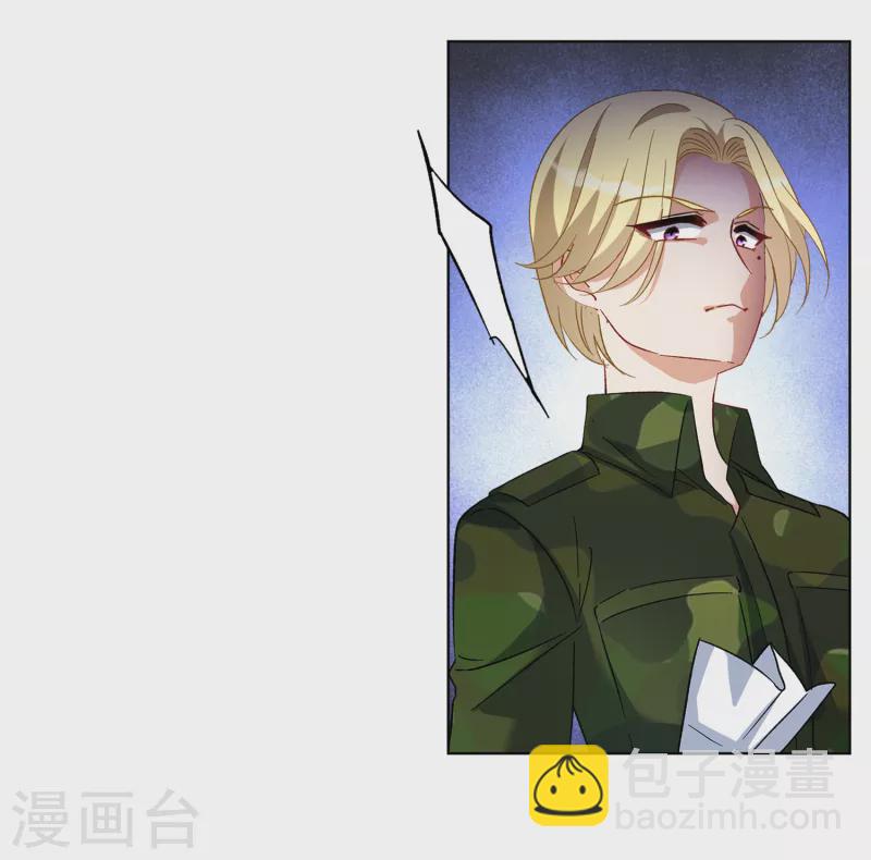 第196话 算无遗策2-第203话