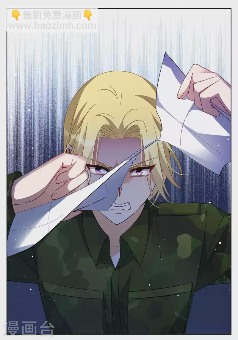 第196话 算无遗策2-第203话