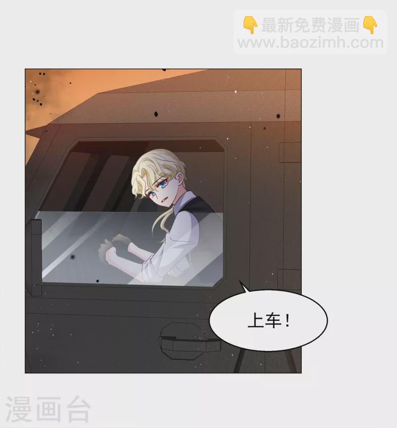 第198话 意外相遇1-第205话