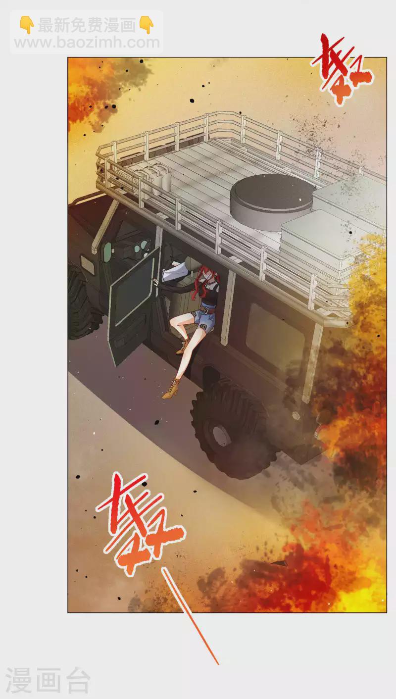 第198话 意外相遇1-第205话