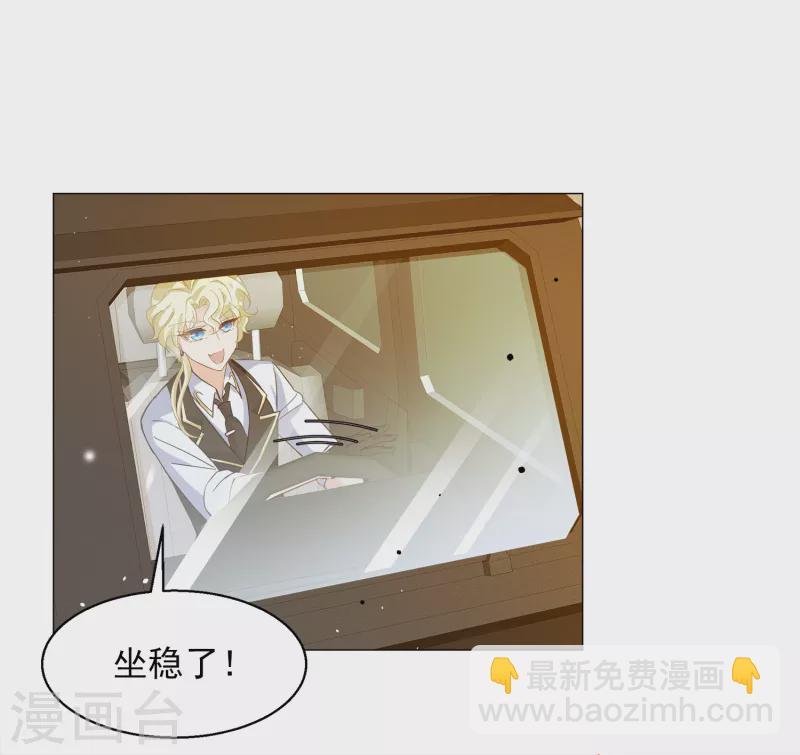 第198话 意外相遇1-第205话