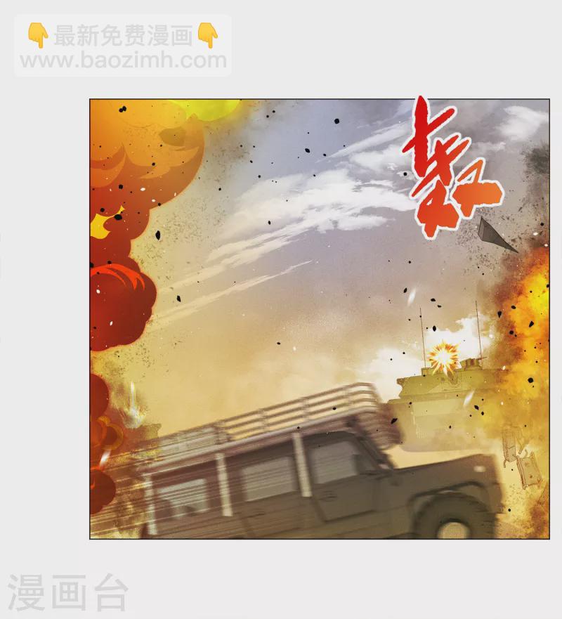 第198话 意外相遇1-第205话