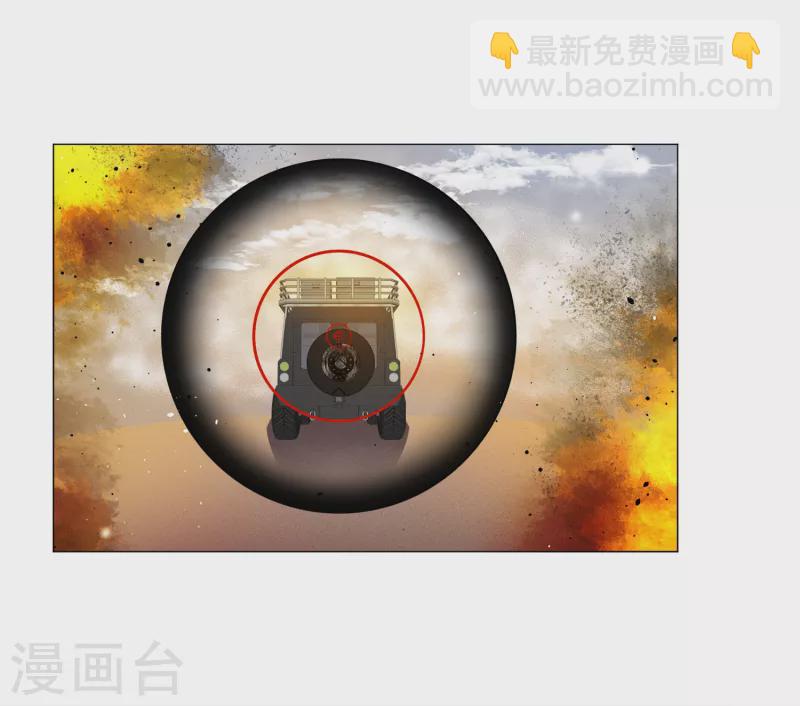 第198话 意外相遇1-第205话