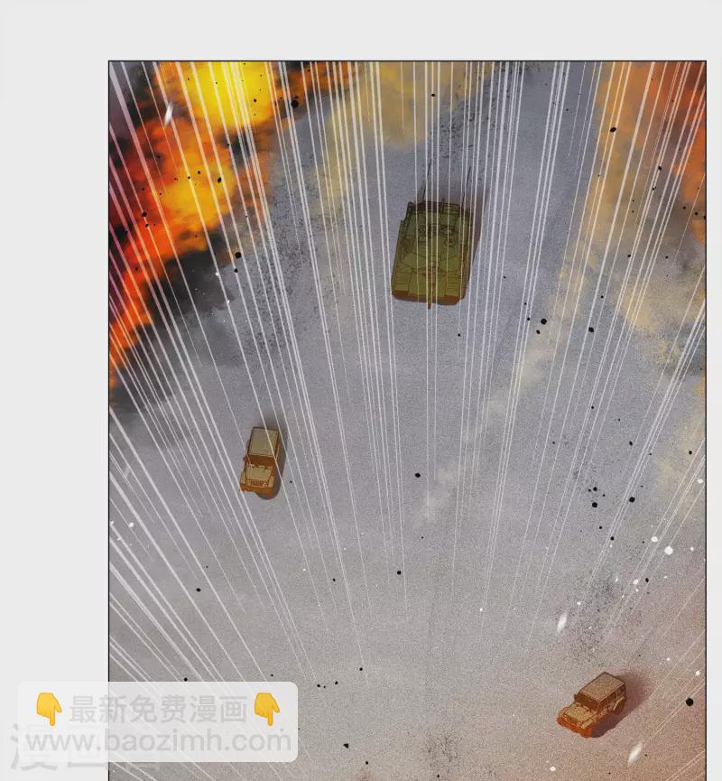 第198话 意外相遇1-第205话