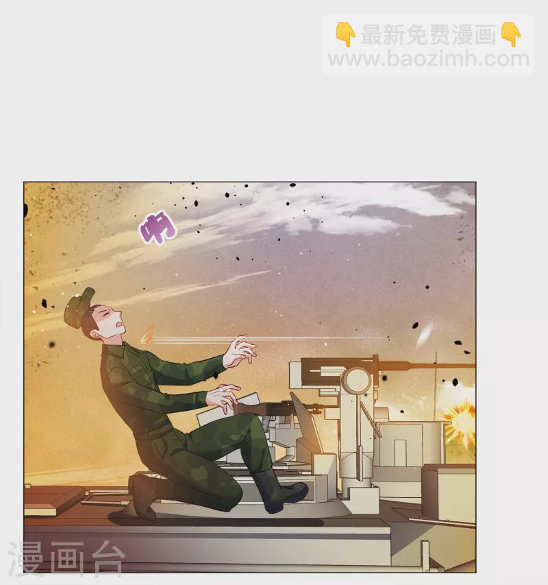 第198话 意外相遇1-第205话