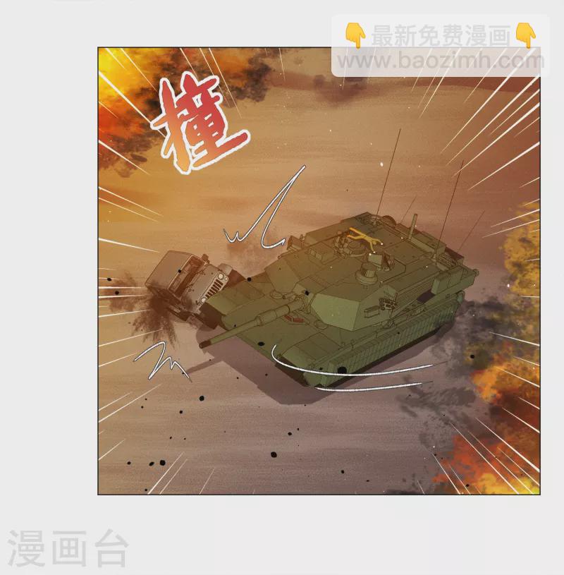 第198话 意外相遇1-第205话