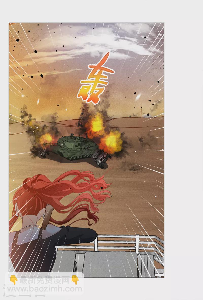 第198话 意外相遇1-第205话
