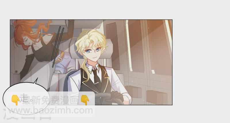 第198话 意外相遇1-第205话