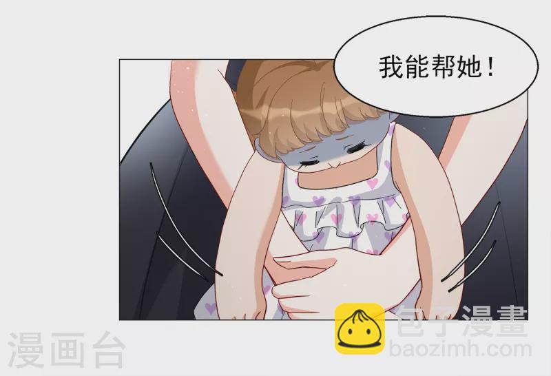 第200话 意外相遇3-第207话