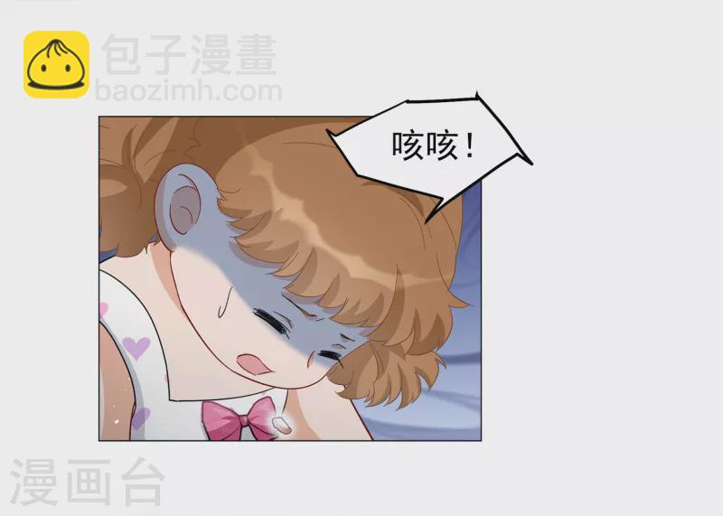 第200话 意外相遇3-第207话