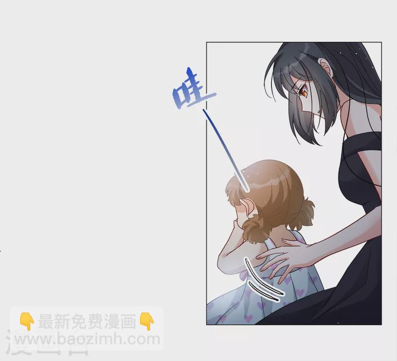 第200话 意外相遇3-第207话