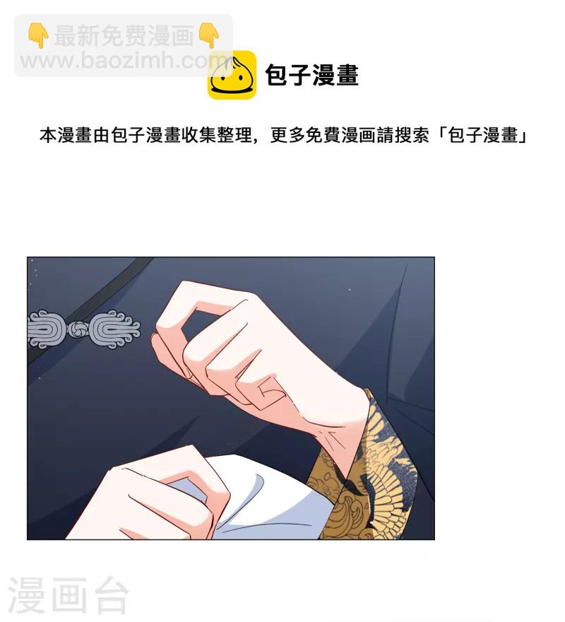 第200话 意外相遇3-第207话