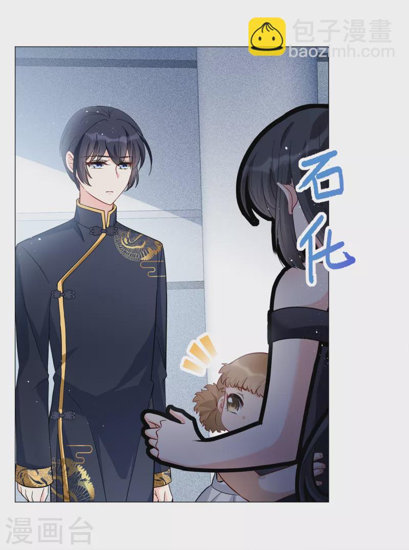 第200话 意外相遇3-第207话