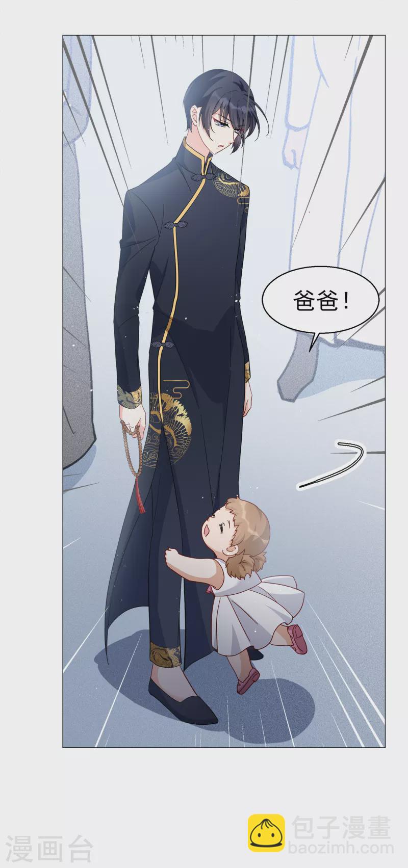 第200话 意外相遇3-第207话