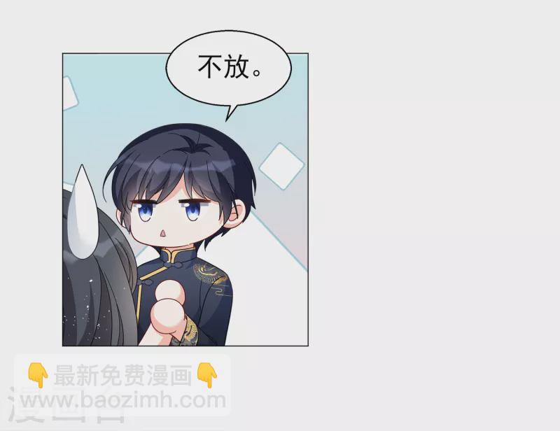 第200话 意外相遇3-第207话