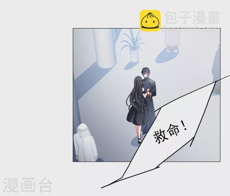 第200话 意外相遇3-第207话