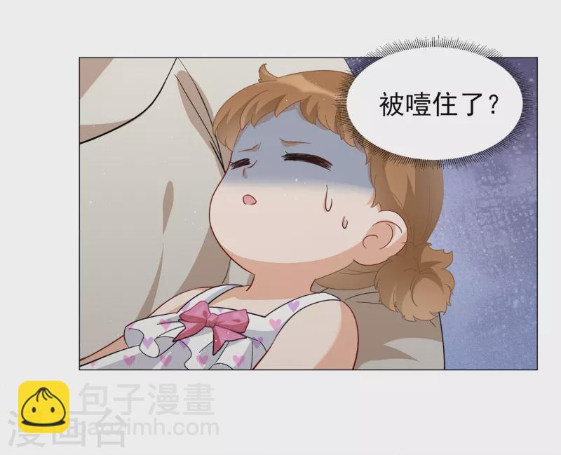 第200话 意外相遇3-第207话