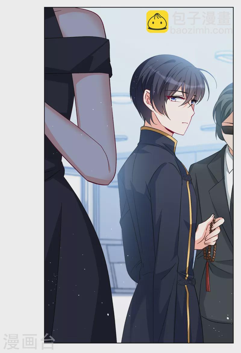 第202话 定妆照2-第209话