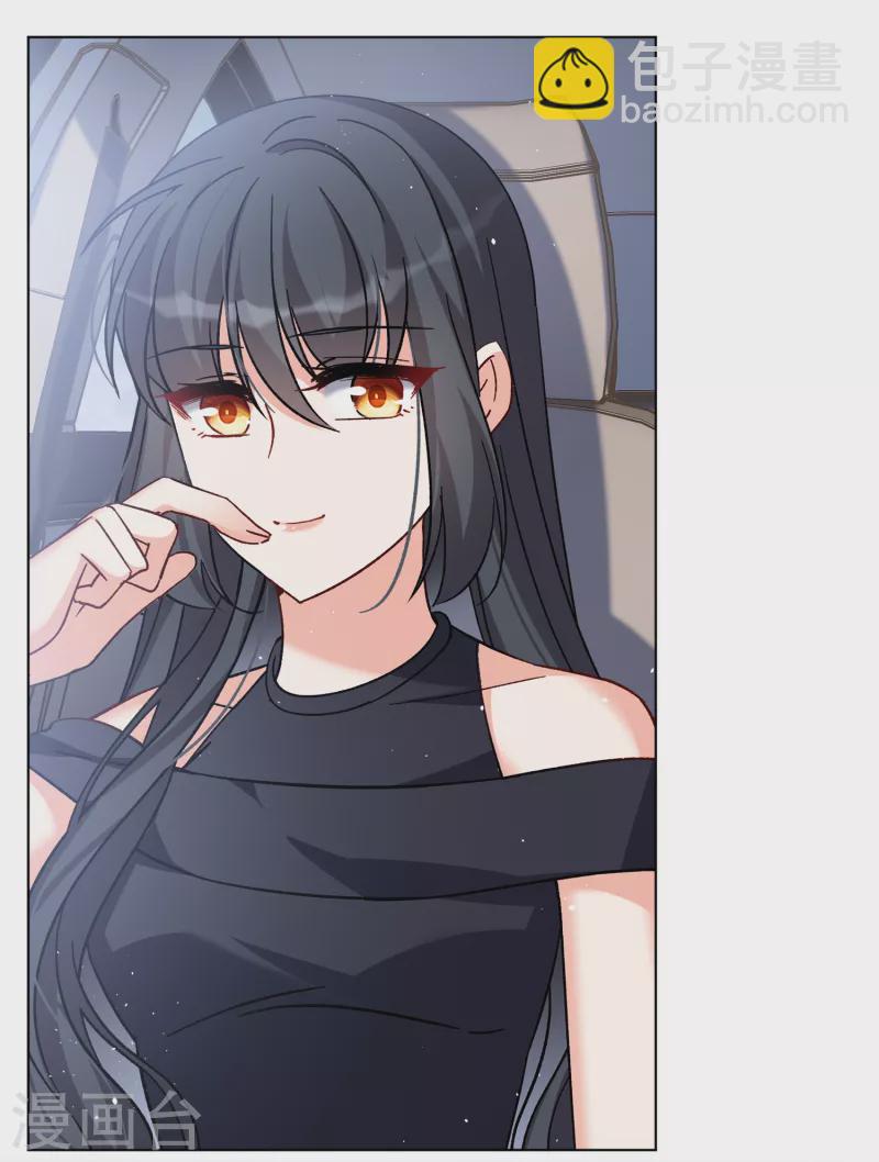第202话 定妆照2-第209话