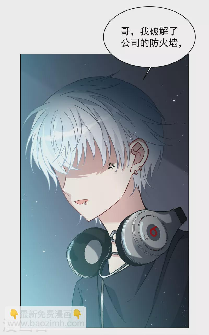 第202话 定妆照2-第209话