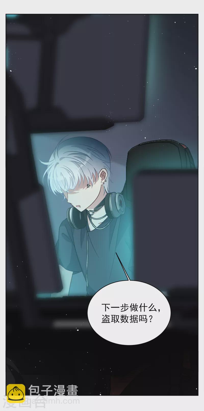 第202话 定妆照2-第209话
