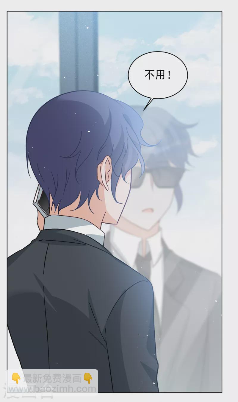 第202话 定妆照2-第209话