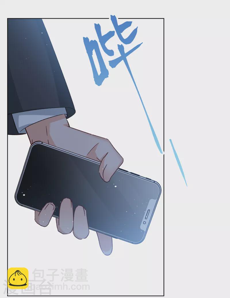 第202话 定妆照2-第209话