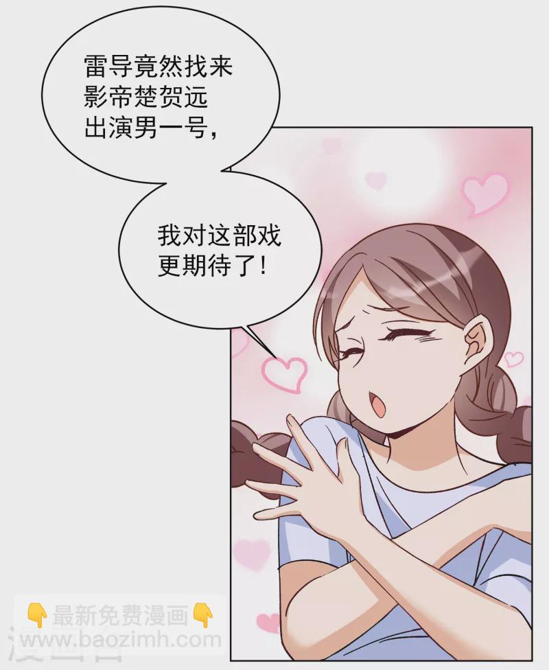 第204话 定妆照4-第211话