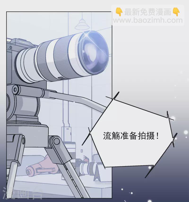 第204话 定妆照4-第211话