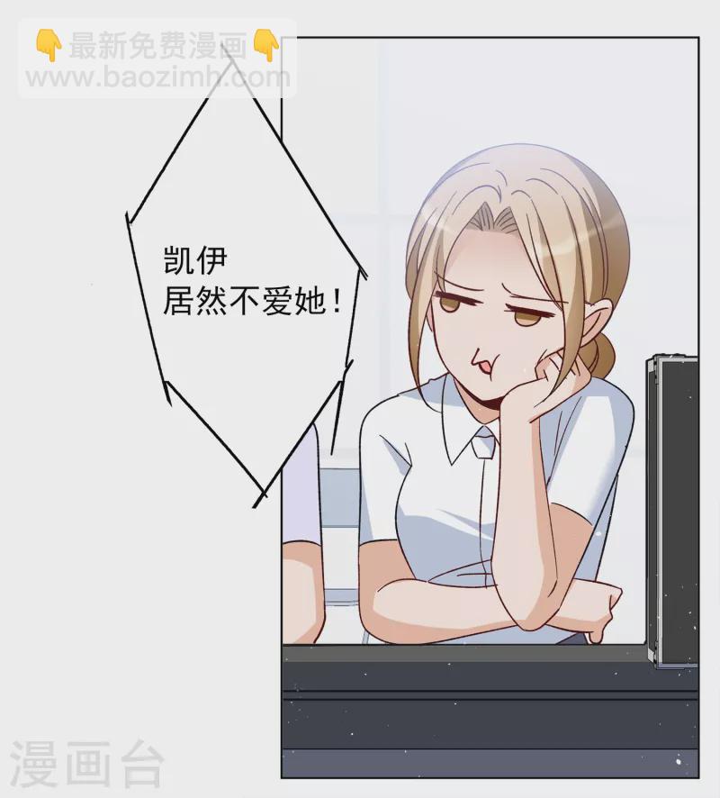 第204话 定妆照4-第211话