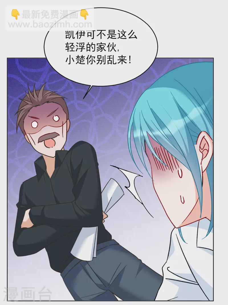 第204话 定妆照4-第211话